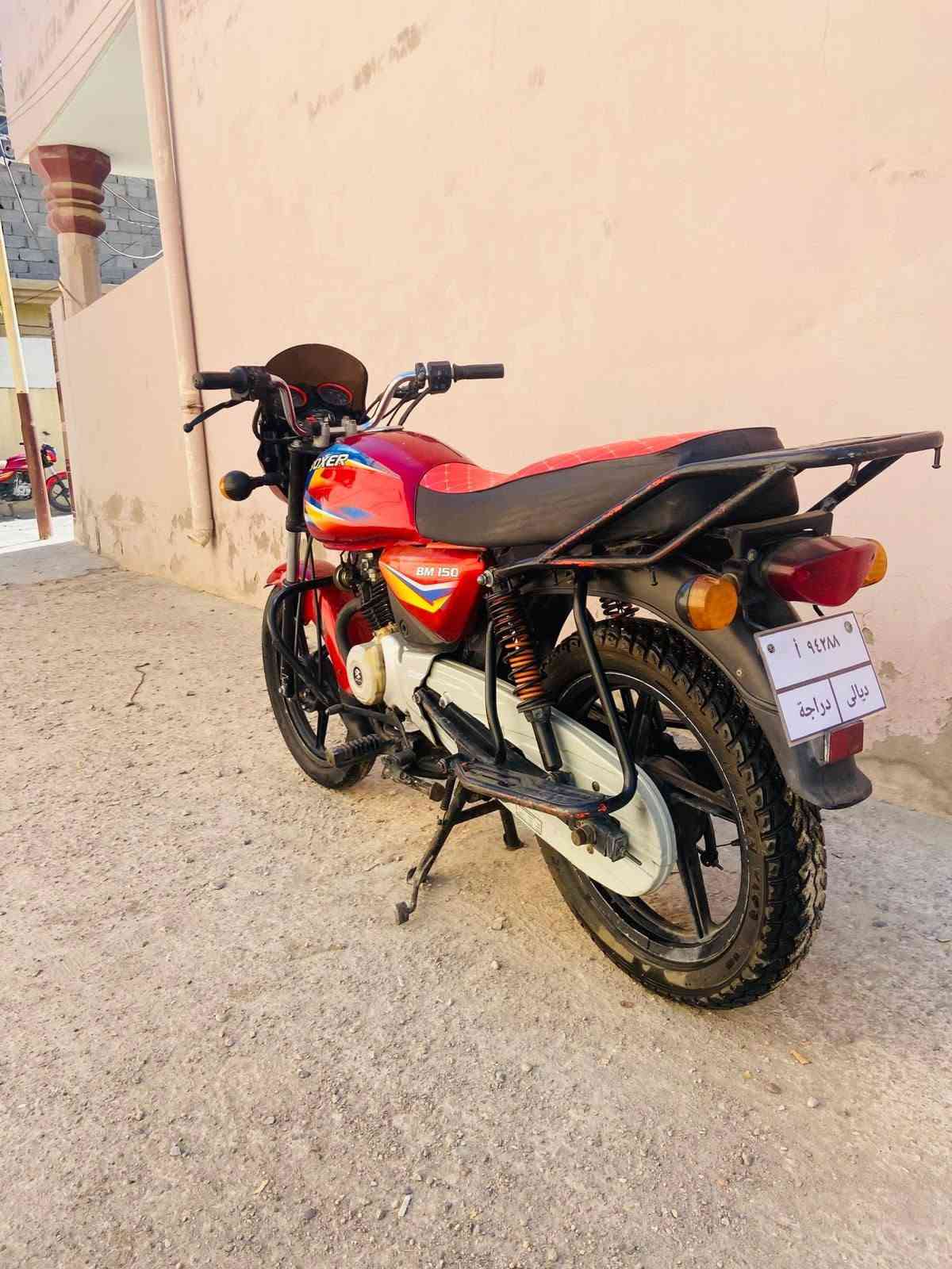 بوكسر 2019 رقم ديالى تحويل ثاني يوم
السعر 1100 مليون و١٠٠ 
#اقرا المنشور يلة تخابر فدوة اروحلك 
مكينة بيه تبخير  تايرات زوج جدد الدراجة حلوة بيها نقص يدة مال بريك امامي ودوسة صفحة اليمنة فقط كهربائيات كامله كلها شغاله نكرة سلف مكاني بعقوبة خرنابات 
***********
