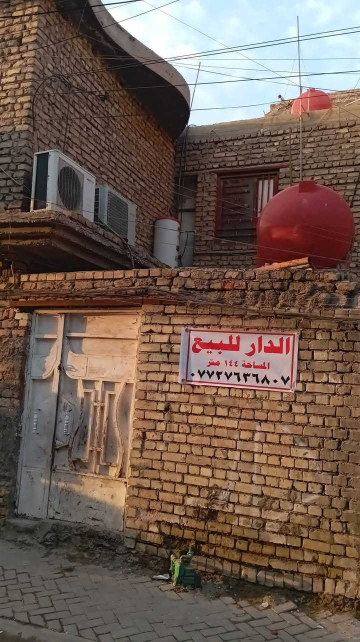 السلام عليكم بيت للبيع قطاع 15 قرب شارع الفلاح 144 متر طابقين الطابق الاول 3 غرف نوم مع استقبال 6*5 مع مطبخ وحوش تواليت وحمام الطابق الثاني 3 غرف نوم مع صاله كبيره مع مطبخ البيت يصلح ان يكون نصفين الاتصال ***********
