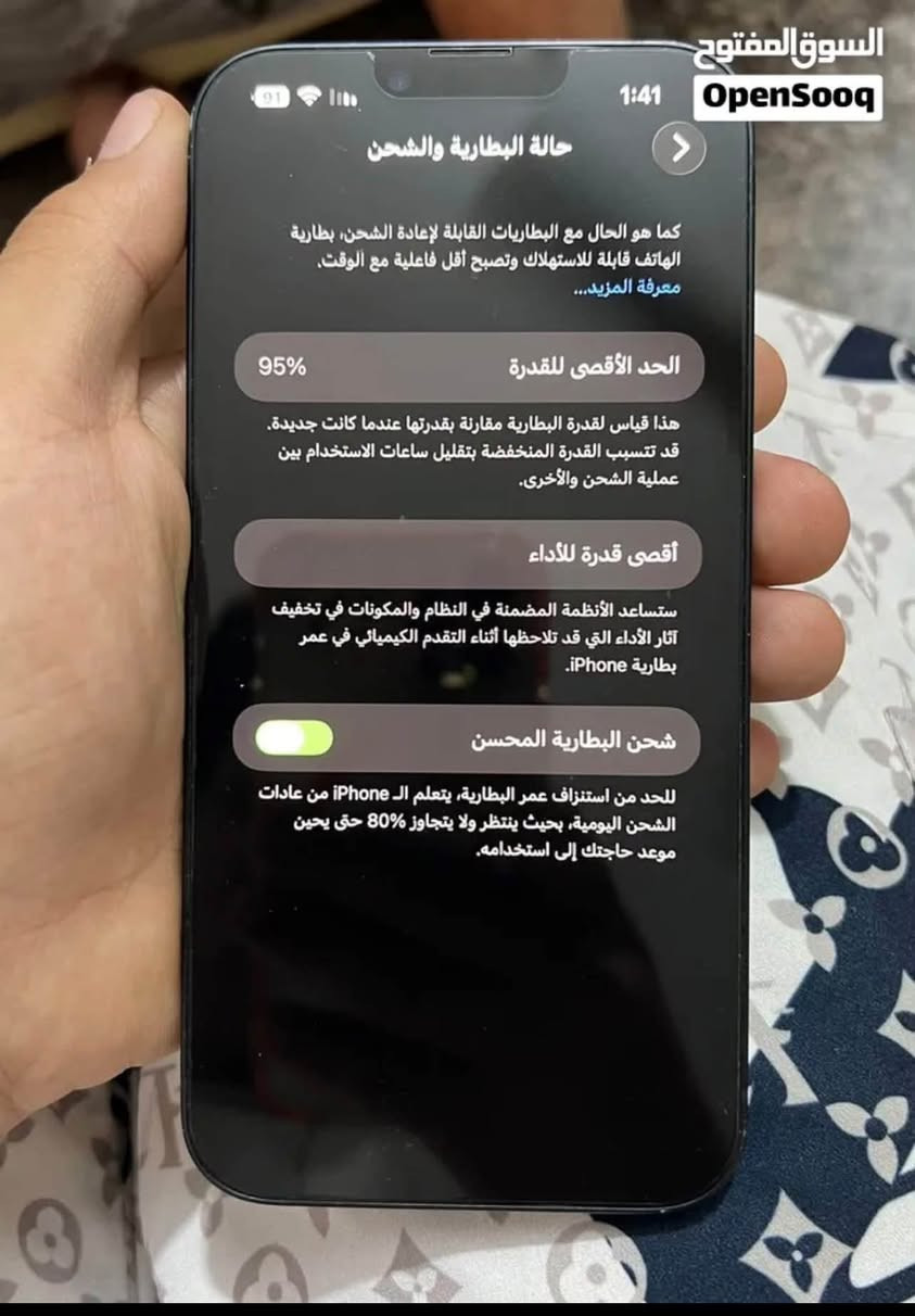 ايفون 14 بلس • ٢٥٦ جيجا • نيلي