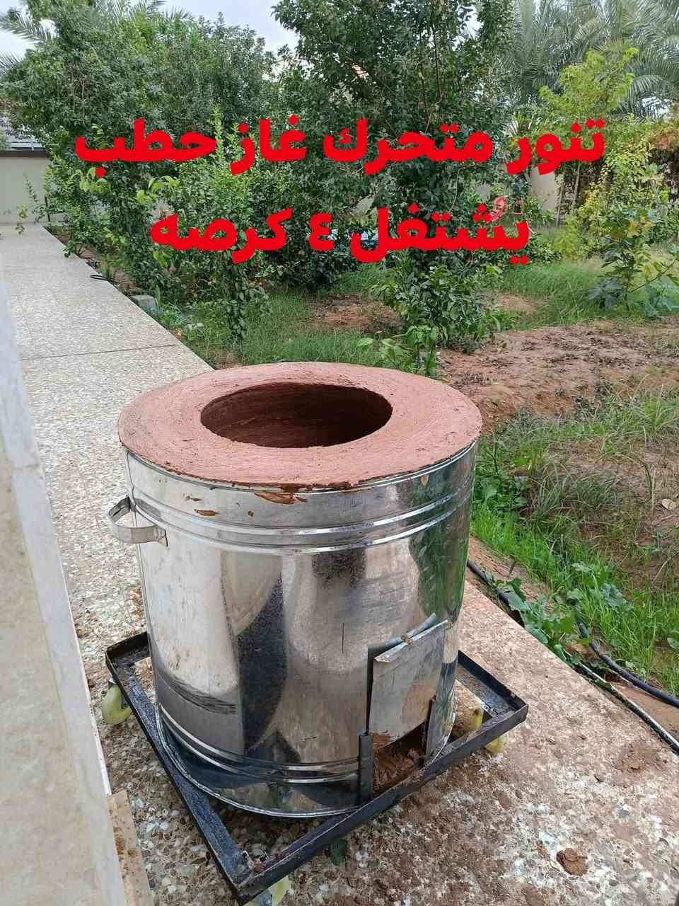 توصل جميع محفظة العراق *********** وتساب
