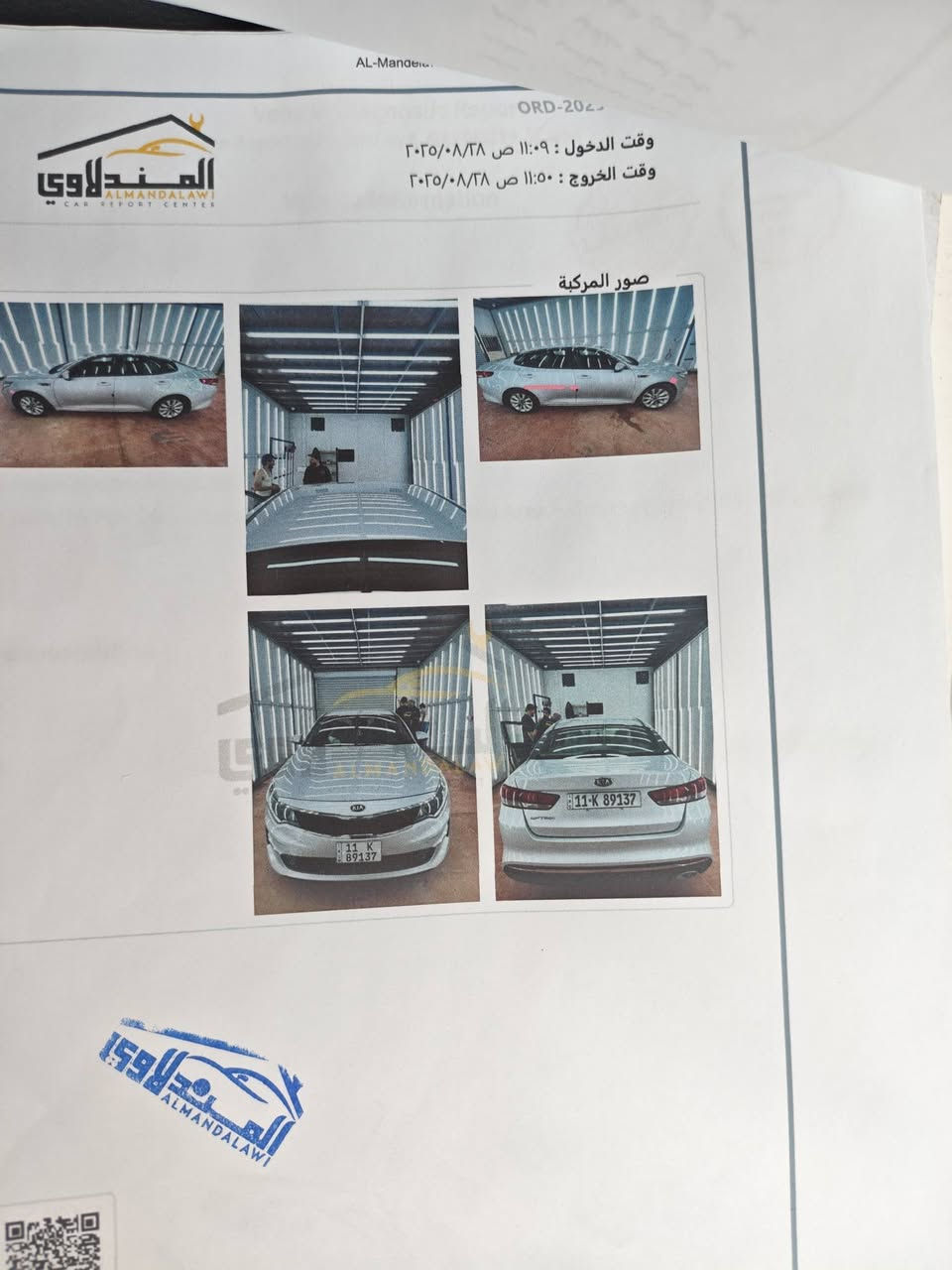 اوبتما 17 خليجي مكينه 2000دوش مكان بابل اتصل وتدلل ***********
