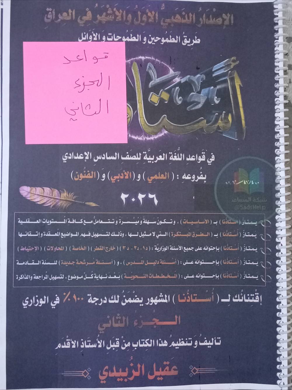 الكاظمية الطي • واتساب • بدون توصيل