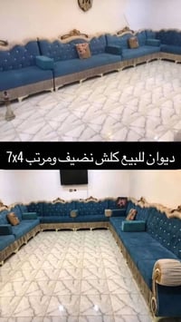 كنب • طول ٧.٥م • عرض ٤م