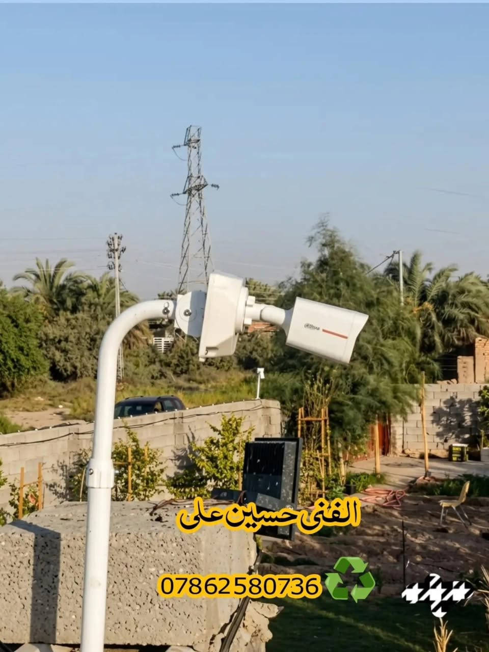 الفني حسين لكامرات المراقبة 🦅 

◽أمانك وأمان عملك يبدأ بـخطوة ذكية!
الفني حسين لكاميرات المراقبة والانظمة الذكية، نضمن لك جودة عالية ، مع ضمان حقيقي على المنتج. 🎯
◽لتجهيز  الكاميرات لكافة:
🏠 البيوت والمنازل
🏢 المحلات التجارية والشركات
🏛️ الدوائر الحكومية
📞 للتواصل والاستفسار، اتصل بنا على الرقم: ***********
أو تواصل معنا مباشرة عبر الواتساب من خلال الرابط في البايو.
#كاميرات_مراقبة #أنظمة_ذكية #أمان #حماية #تجهيز_كاميرات العراق

