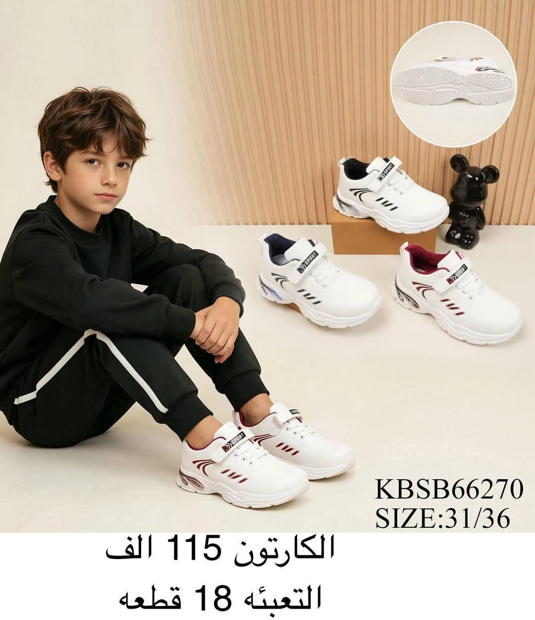 أحدث موديلات • مقاسات 32-37 • توصيل محافظات