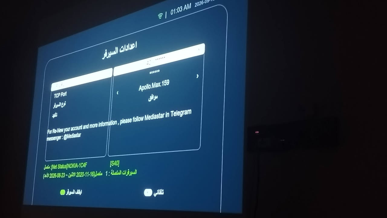 متوفر MEDEA STAR 4030 4K
سيرفر منتهي قبل شهر
مراوس فقط مع ايكون مكاني البصرة
موجوده توصيل
جهاز نظيف وشرط الفحص
محدث اخر تحديث 159 ماكس
