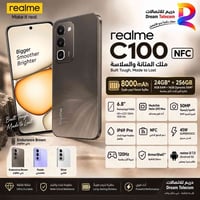 ريلمي C100 NFC • ٨٠٠٠mAh • ٢٤+٢٥٦ جيجا