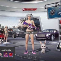 حساب لفل 90المجموعات 71كونكرات قديمه سعره ٧٥٠ بي مجال  07765560190 وتس...