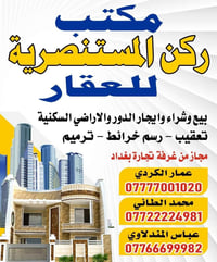 أرض • ٦٦م • فرع هدوء