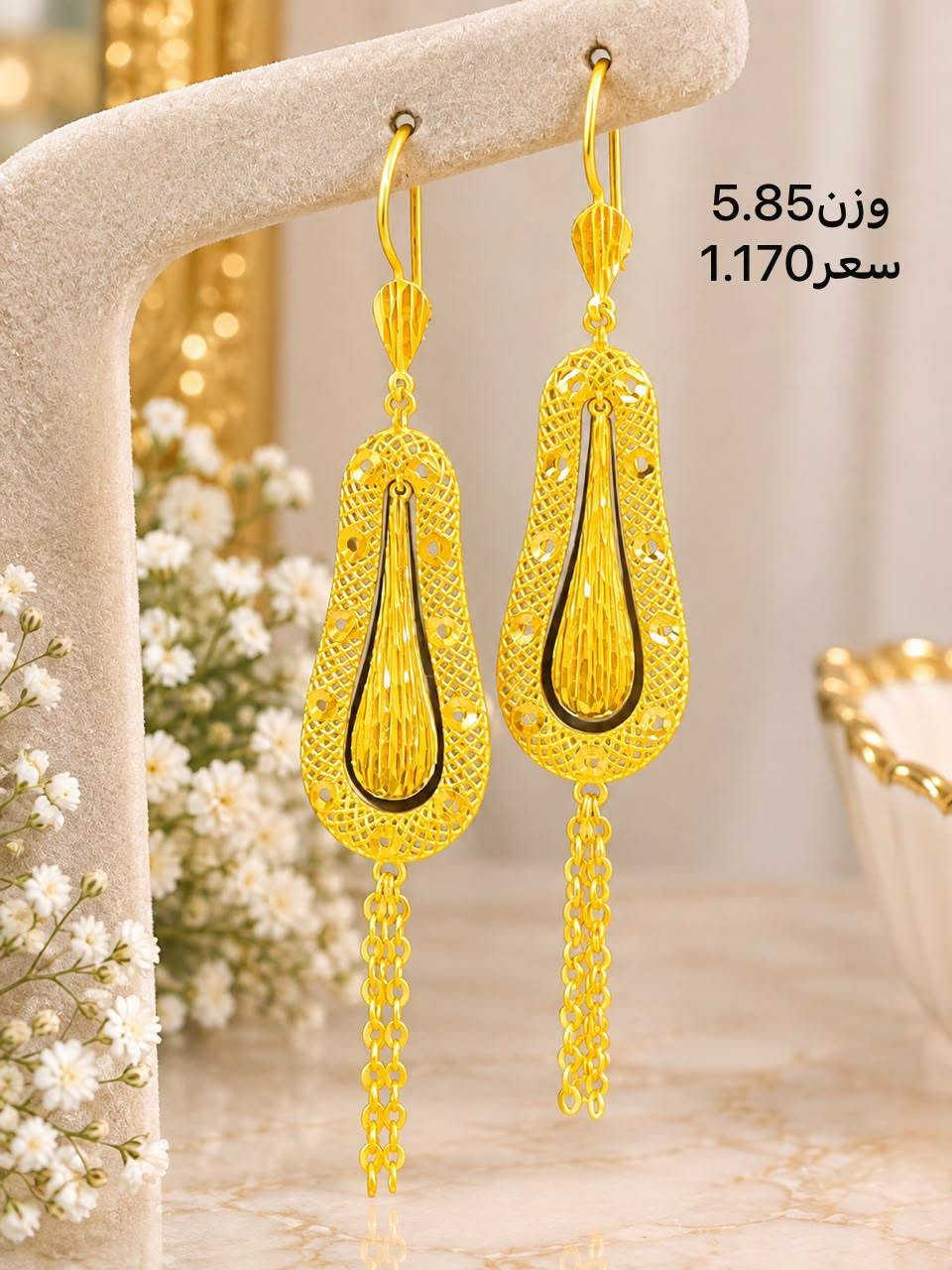 تراجي اماراتي -----------------------------
مجوهرات ايهاب المؤمن 🙆
------------------------------
حله سوق الصياغ ١٠ محل على اليمين من جهة سوق المسكف
يوجد خدمة توصيل🚖✈⛴
*********** إيهاب
