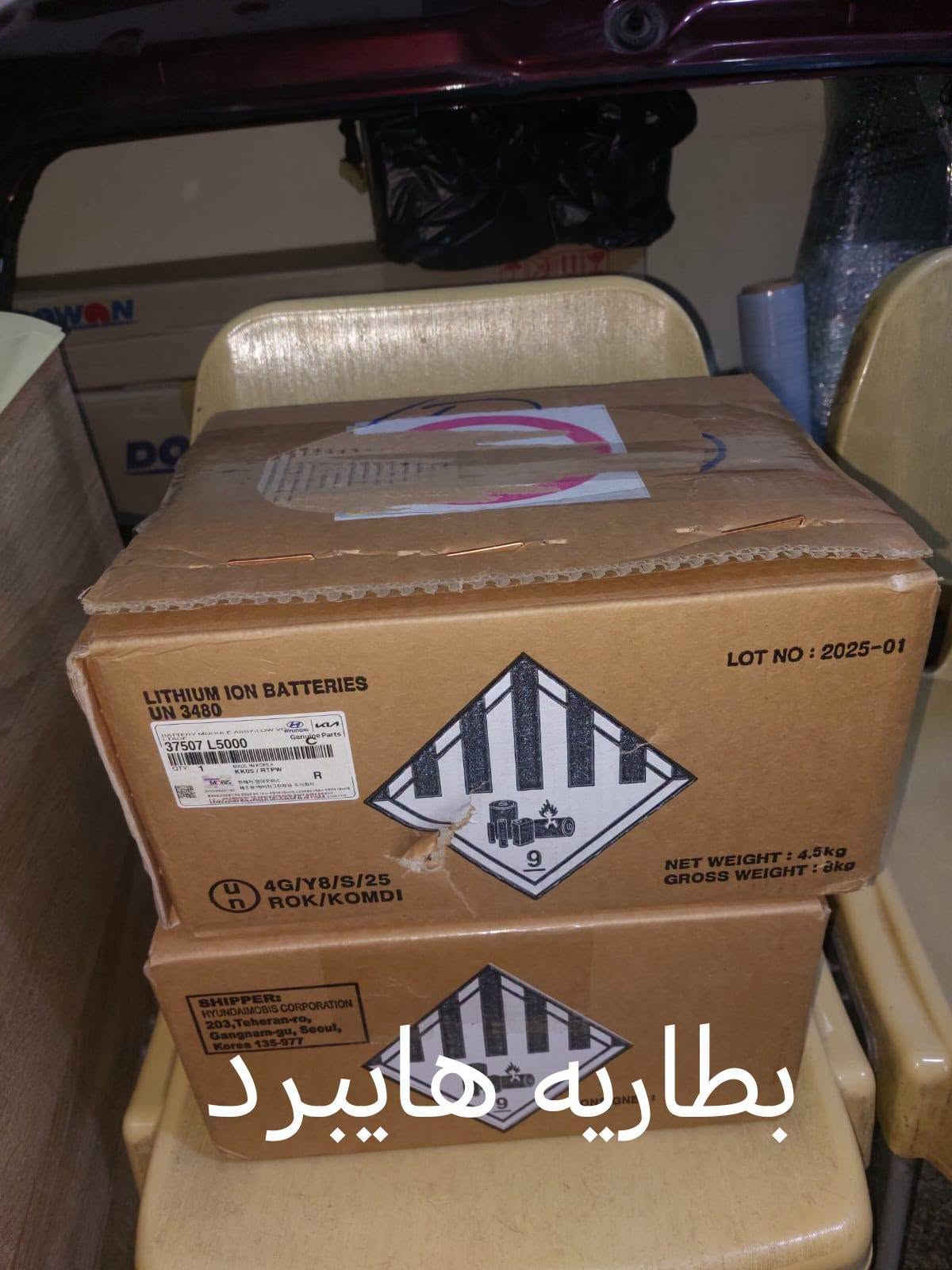 كيا سبورتج • بطارية هايبرد • زيونه
