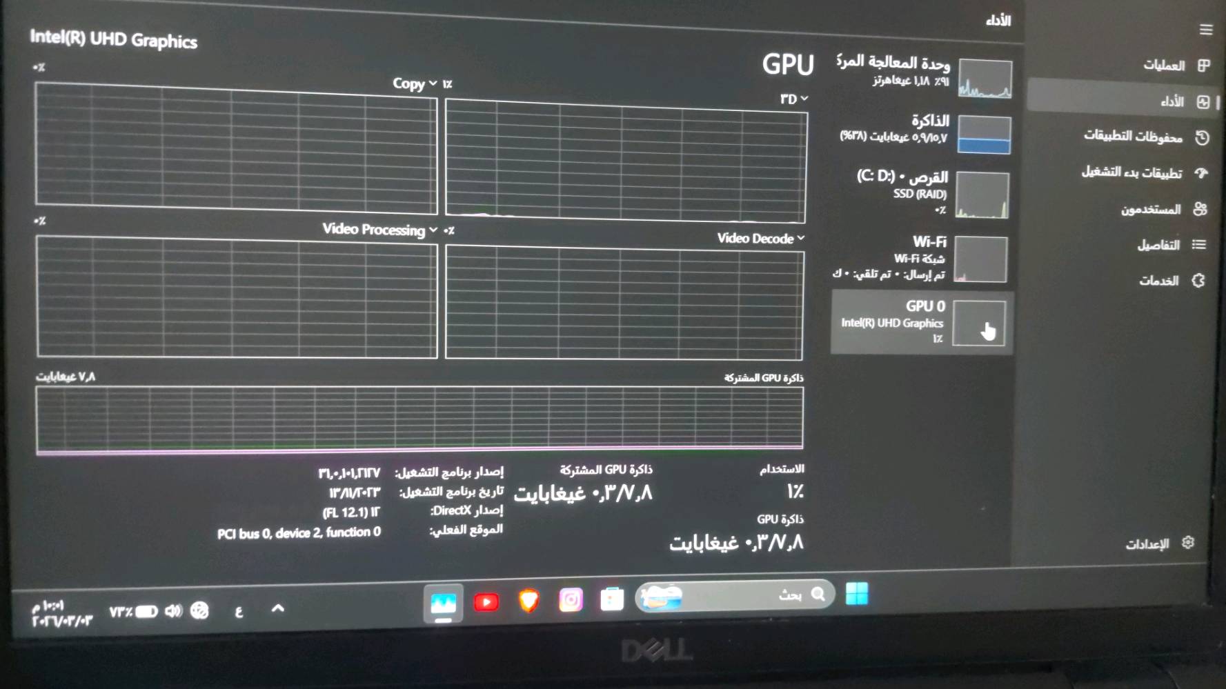 لابتوب dell latitude رام 16 هارد 256ssd حجم الشاشه 14 خلله بسيط من اشغله بس على البطاريه يكول خطأ ومن اشغله على الشاحنه يشتغل طبيعي والبطارية شغاله تضل 3ساعات رايده ب325