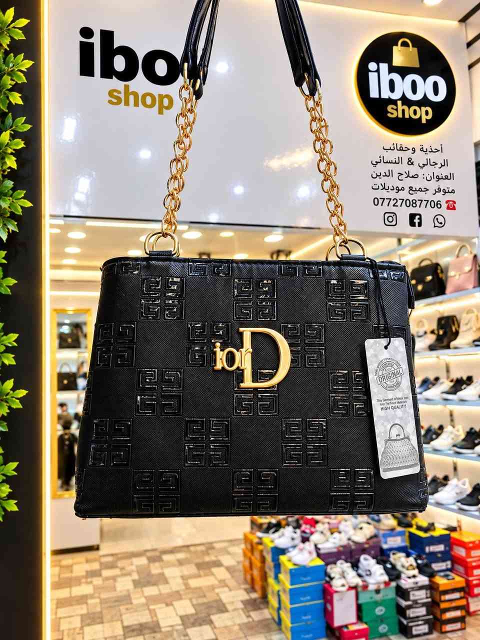 جمعه مباركه والصلاه ع النبي
وصل الجديد الحقيبه النسائي 👜
العنوان:صلاح الدين/المجمع السكني في قضاء الدور/سوق الجامع/خلف بسيم للتبريد/مجاور مركز الشباب
فيس بوك >>>  ibo shop 
      متوفر #توصيل لكافه محافظات العراق
             انستكرام > > > ibo97i
https://www.instagram.com/ibo97i?stkn=MTd6aXR2M3JmOXN5MQ==

نص مكتوب في الصور:
- أذية وحقائب الرجالي & النسائي العنوان: صلاح الدين متوفر جميع موديلات ***********