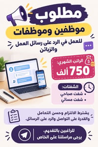 لتواصل ولايتفيار رقم الواتساب‪+964 778 353 5834‬