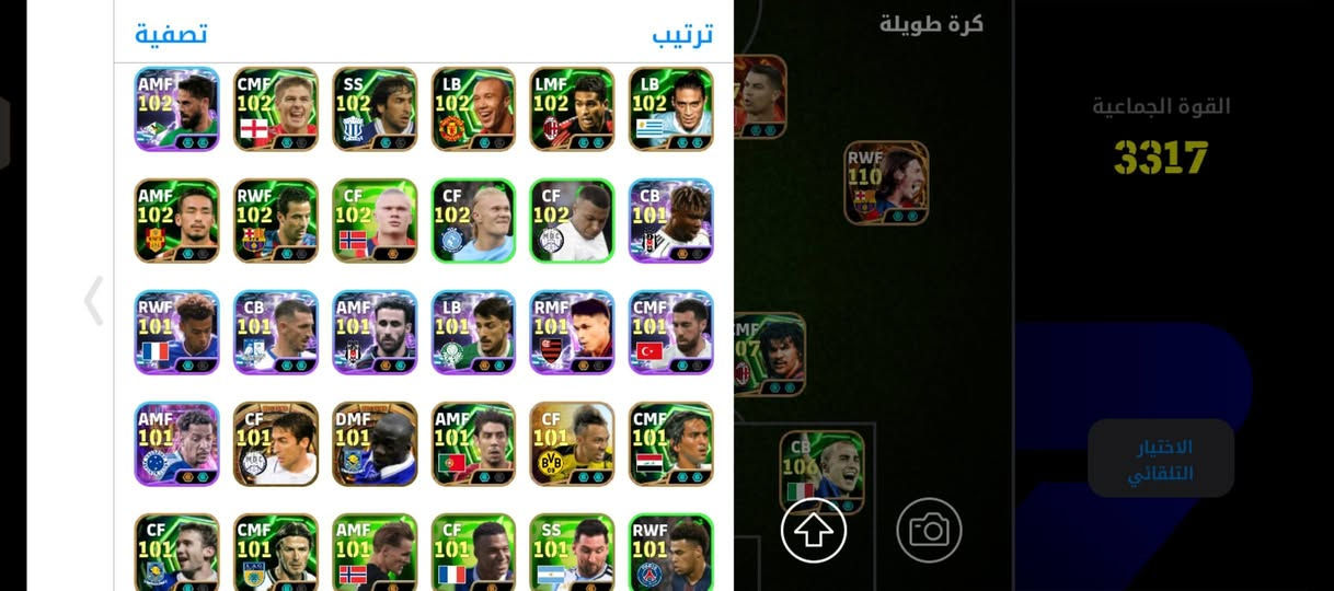 حساب ريته 3317
لواعيب مفول 💥
١٣ لاعب بليتز موجودة 🌪✅
سعره ٢٣٠الف ابيع وجه بوجه مكانى كركوک📍
***********📞

