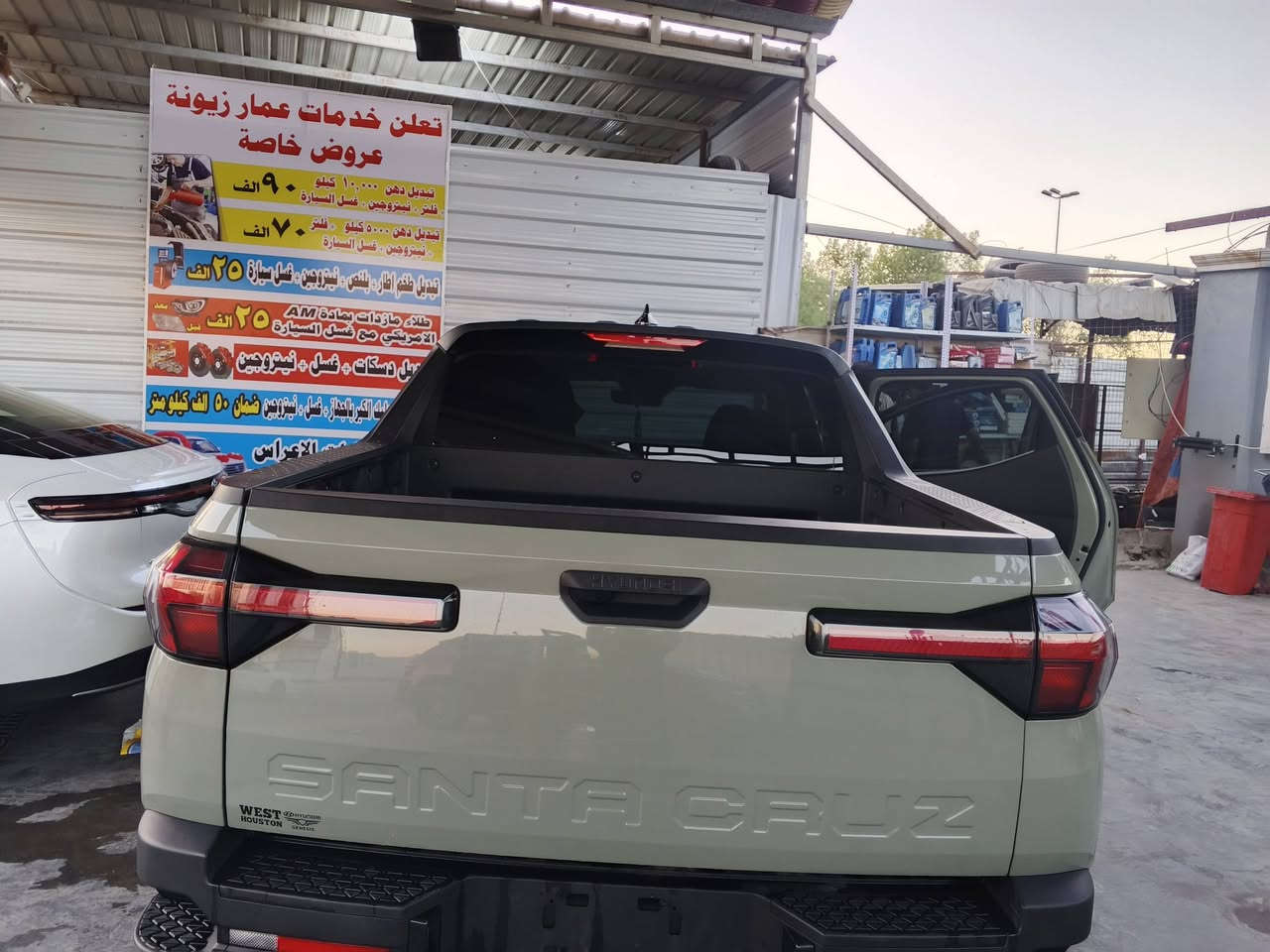ونداي سانتا كروز 2024 وارد امريكي لون اسمنتي ليبل واحد 
حجم المحرك 2500
المسافة المقطوعة 8 الاف 
الضرر فقط باب الصدر بي تصليح 
تفاصيل اكثر اتصال على الرقم ***********
