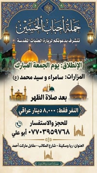 أقرب نقطة • دالة • تجيك السيارة
