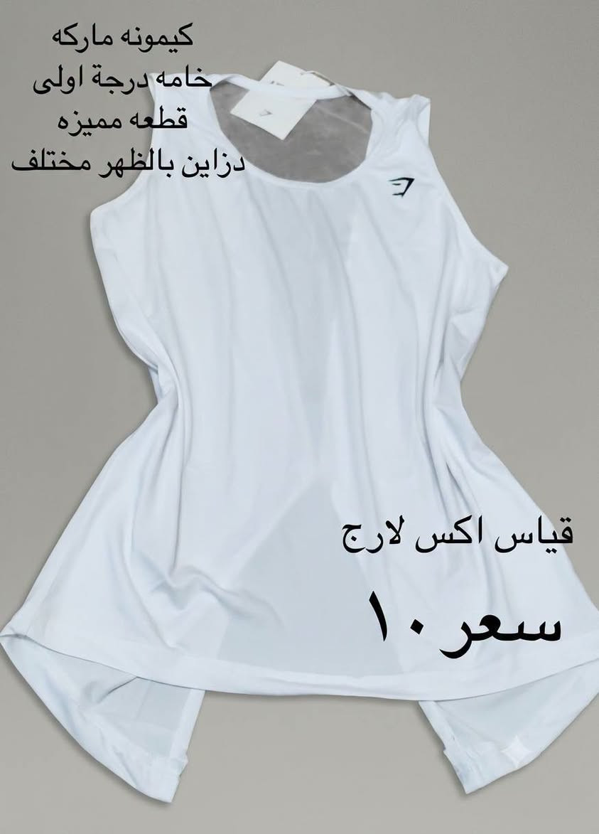 قطع متوفره 🌸
خامات درجة اولى كل قطعه وسعرها

نص مكتوب في الصور:
- كيمونه ماركه
- خامه درجة اولى
- قطعه مميزه
- دزاين بالظهر مختلف
- قياس اكس لارج
- سعر ١٠
- Studio Product Shot لقطة منتج احترافية Style Preview معاينة النمط
- MODEL SPECIFICATIONS
- FIT ON ATHLETE