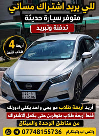 الوحدة • الميثاق • ذكر الوقت