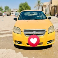 افيو • ٢٠٠٨ • رقم انكليزي