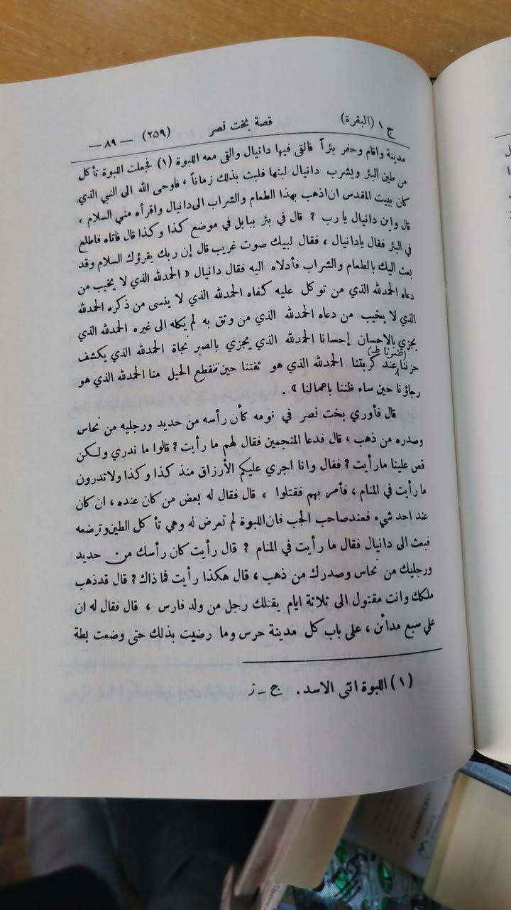 للبيع • متفرقات شخصية