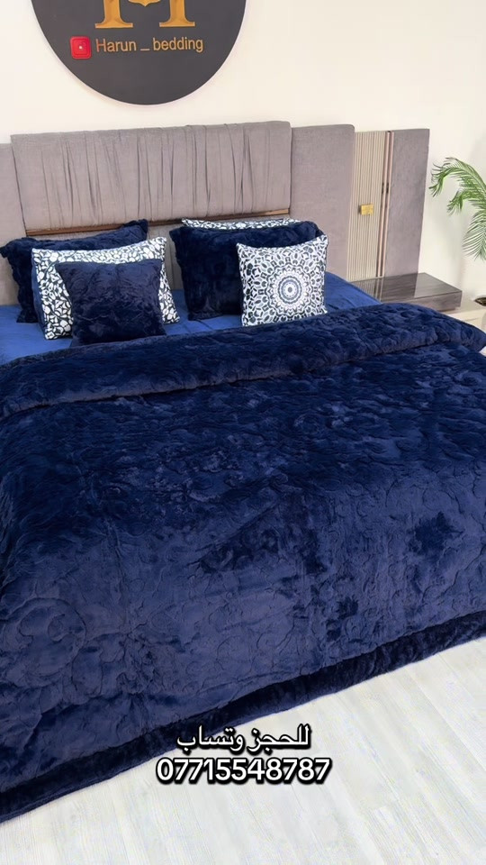 

نص مكتوب في الصور:
- Harun _ bedding
- للحجز وتساب
- ***********
