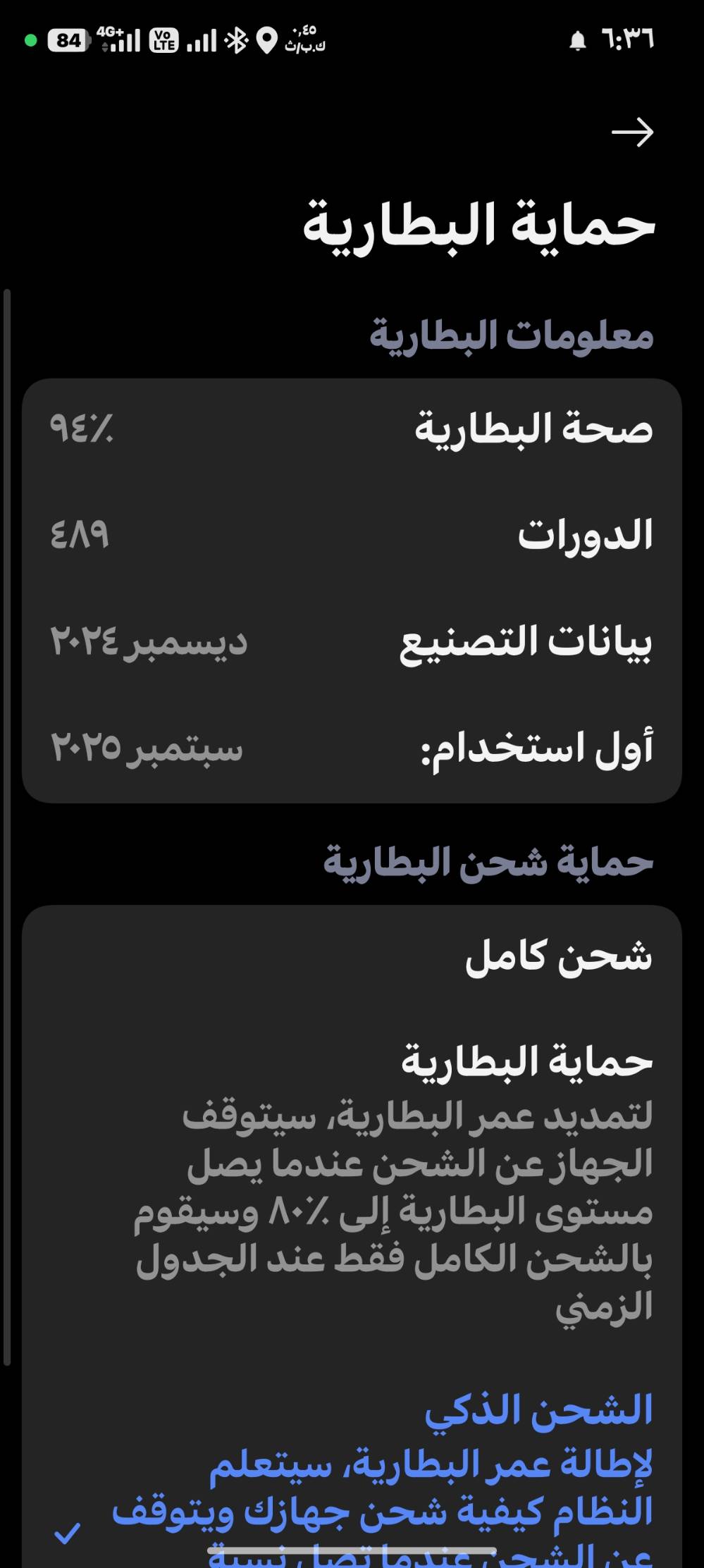 شاومي 15 • كامل ملحقات • حيل نضيف