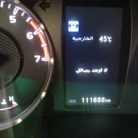سياره تويوتا هايلوكس للبيع موديل 2021 رقم بغداد بأسمي للاستفسار الإتصا...