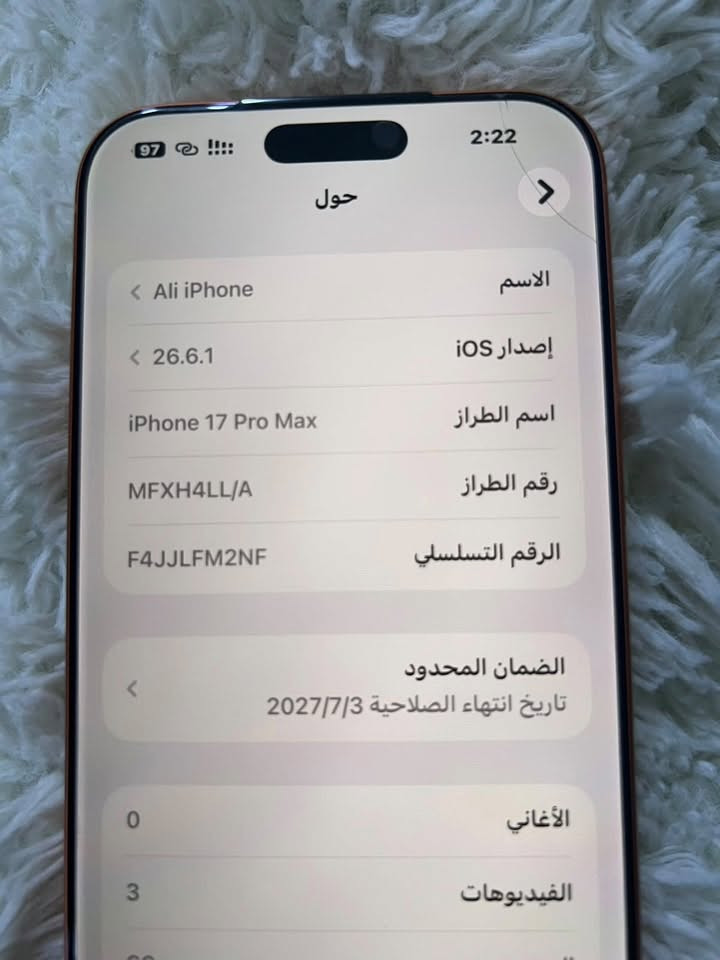 السلام عليكم
للبيع ايفون 17 برو ماكس ذاكره 256 شريحه الكترونيه Esim
بطاريه 100 نظافه 100% مشحون 73 
السعر 1،700،000 مكان النجف 
رقم الهاتف ***********

نص مكتوب في الصور:
- 97 2:21 حالة البطارية حالة البطارية عادية تعمل بطارية iPhone هذه على النحو المتوقع. حول البطارية والضمان... الحد الأقصى للقدرة 100% هذا قياس لققدرة البطارية مقارنة بقدرتها عندما كانت جديدة. قد تتسبب القدرة المنخفضة بتقليل ساعات الاستخدام بين عملية الشحن والأخرى. عدد الدورات 73 هذا هو عدد مرات استهلاك iPhone لقدرة البطارية. معرفة المزيد... تاريخ التصنيع نيسان 2026 أول استخدام تموز 2026
- 2:22 97 حول الاسم Ali iPhone إصدار iOS 26.6.1 اسم الطراز iPhone 17 Pro Max رقم الطراز MFXH4LL/A الرقم التسلسلي F4JJLFM2NF الضمان المحدود تاريخ انتهاء الصلاحية 2027/7/3 الأغاني 0 الفيديوهات 3