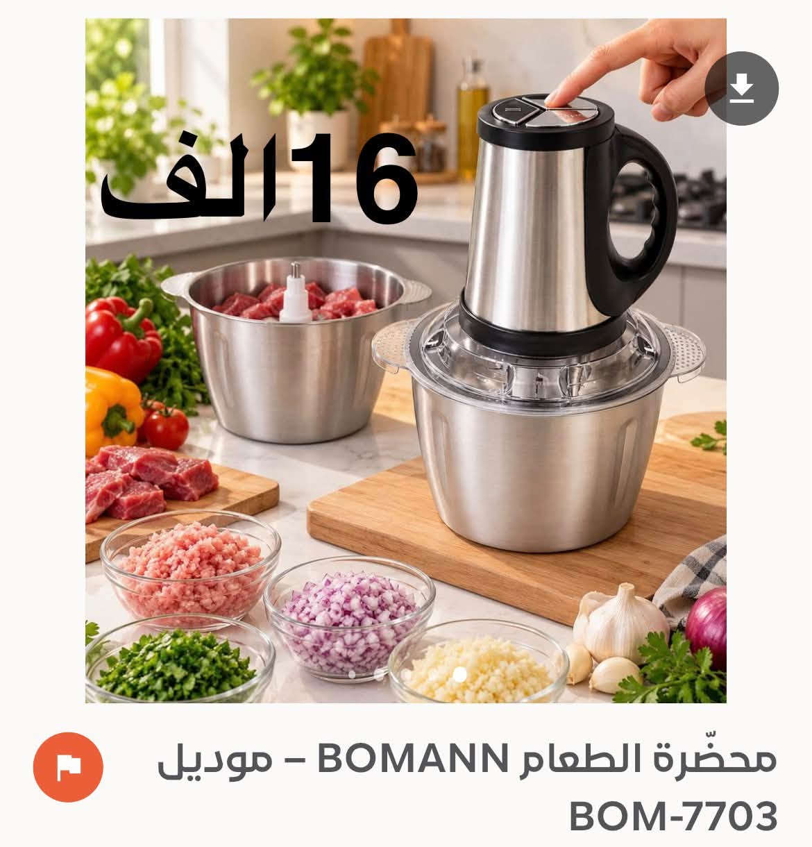 للحجز واتساب *********** او خاص
يوجد توصيل 5 لجميع محافظات العراق

