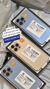 ايفون • تقسيط مريح • شارع المحكمة القديمة