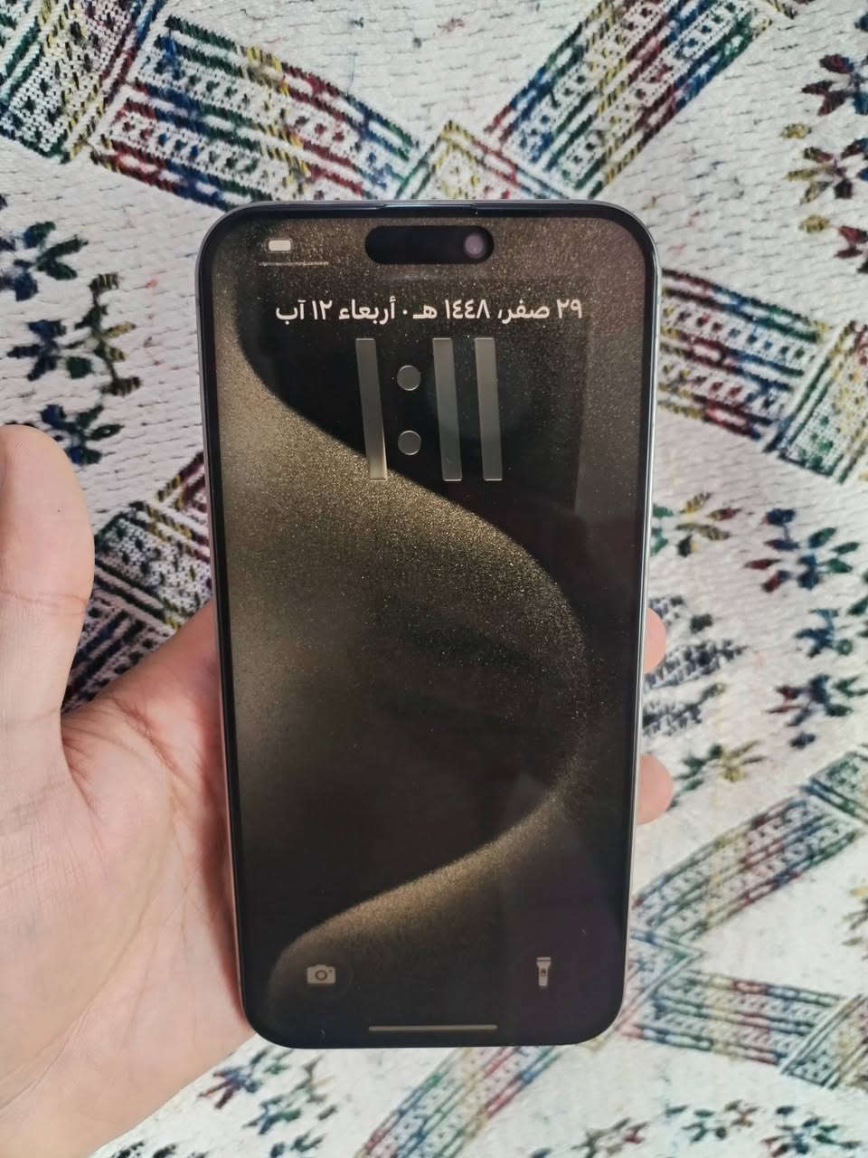 السلام عليكم
آيفون 15 pro Max للبيع فقط
ماستر  AAA ذاكره 256 بطارية 83
الجهاز مبدل كامره تفصيخ وشاشه نوعيه زينه بدون ملحقات سعره ٦٠٠ وبي مجال بسيط عنواني النجف الإشراف قضاء المشخاب موجود واتساب ***********

