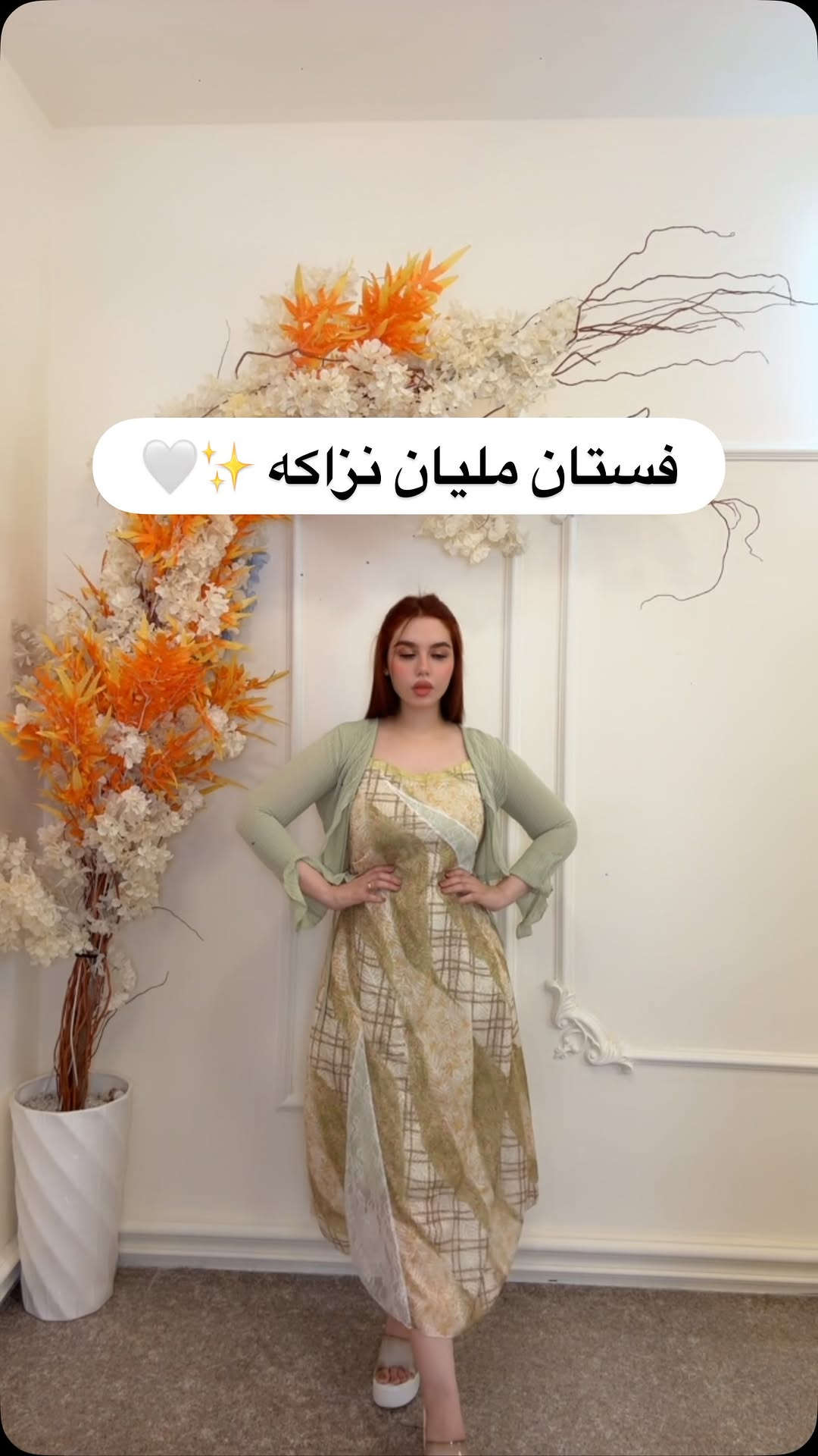 ⁨	⁨	⁨	⁨	⁨	⁨	⁨	⁨	⁨	⁨	⁨	⁨	⁨	⁨	⁨	⁨	⁨	⁨	⁨	⁨	⁨	⁨	⁨	⁨	⁨	⁨	⁨	⁨	⁨	⁨	⁨	⁨	⁨	⁨	⁨	⁨	⁨	⁨	⁨	⁨ ⁨	#الفاتنة صممُ لجمالكِ ✨🤍
•
فستان ترند الانوثه 
خامه تجنن بارده 
•
قياس فري سايز 
طول ميدي 
•
للحجز مرسالت البيج 
او رقم واتس اب 
*********** 📲
•
توصيل كل العراق 🚕⁩⁩⁩⁩⁩⁩⁩⁩⁩⁩⁩⁩⁩⁩⁩⁩⁩⁩⁩⁩⁩⁩⁩⁩⁩⁩⁩⁩⁩⁩⁩⁩⁩⁩⁩⁩⁩⁩

نص مكتوب في الصور:
- فستان مليان نزاكه 🤍✨