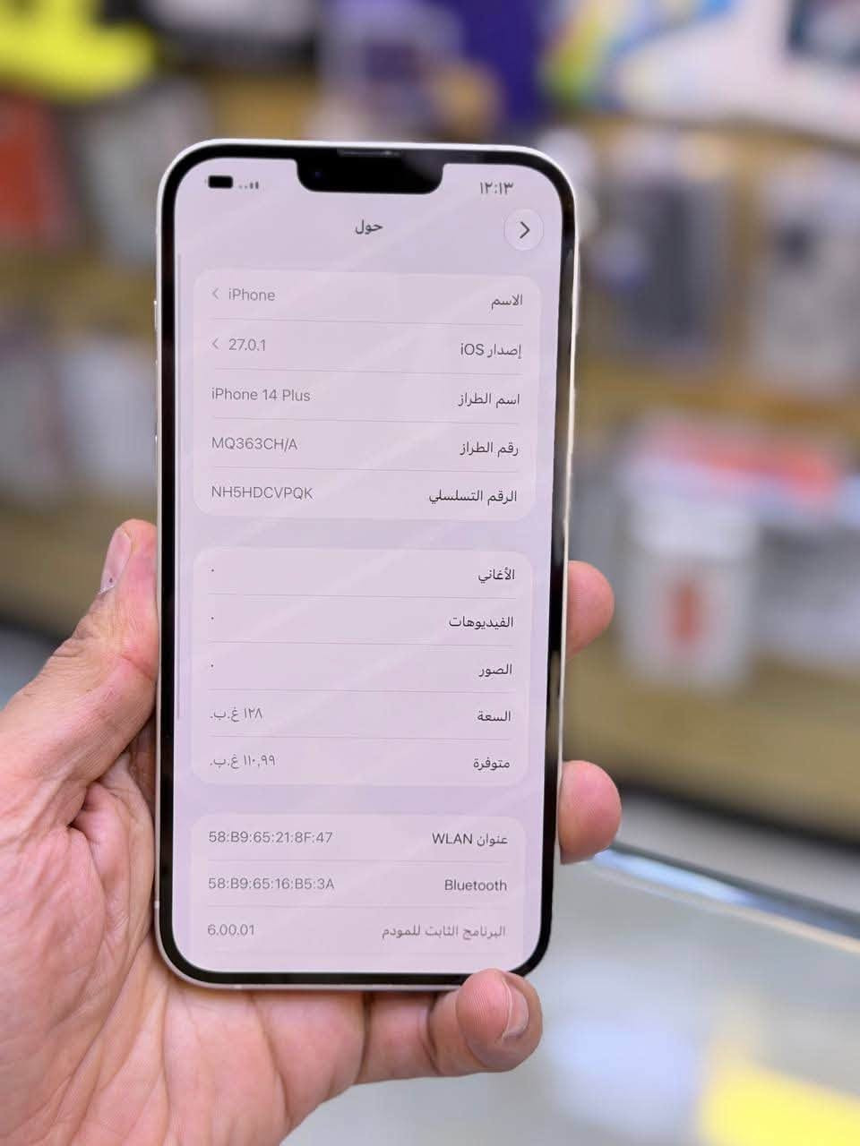 ايفون 14 بلاس • ١٢٨ • بطارية ٩٣٪