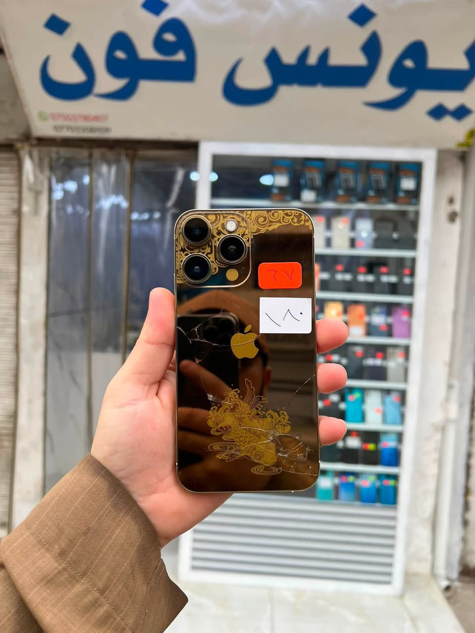 موبايلات • جملة ومفرد • موصل ايسر الكرامة