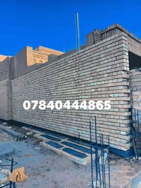 بناء هندسي • دقّة • بغداد كرخ