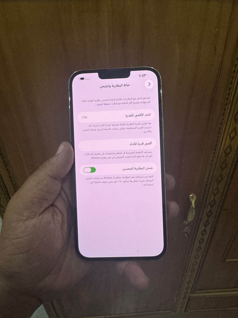 آيفون ١٣ برو ماكس • ذهبي • ٢٥٦ غ.ب