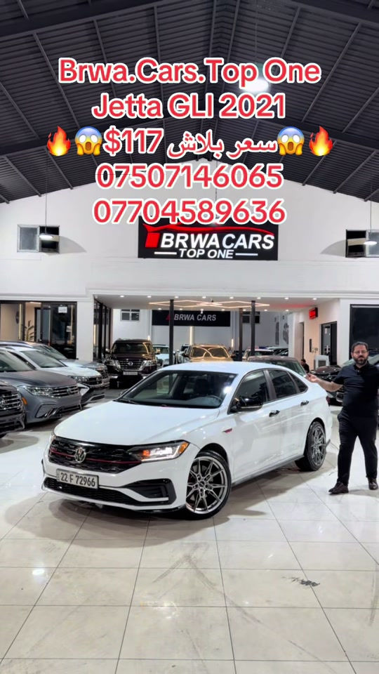 #موصل #سليمانية_العراق #بغداد #بصر #دهوك 

نص مكتوب في الصور:
- Brwa.Cars.Top One Jetta GLI 2021 سعر بلاش 117$ *********** ***********