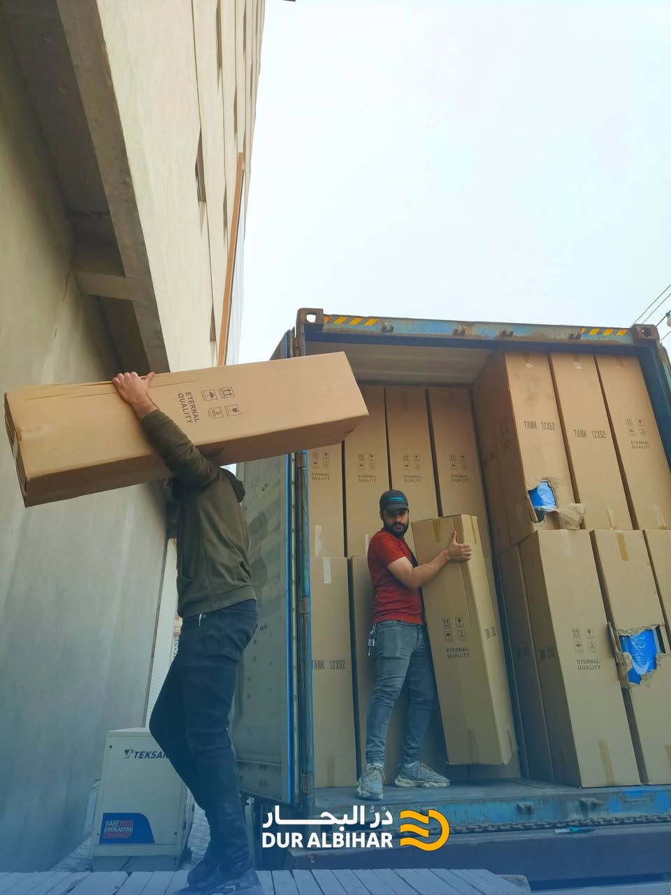 تعلن #شركة_در_البحار للتجارة العامة والوكالات التجارية المحدودة المسؤولية عن وصول وجبة جديدة من
#الفزل_الرملي 

ـ بـكل الآحجام

- البيع جملة فقط 

العنوان : النجف الاشرف - شارع المدينة - عمود  30 
عنوان المخازن : النجف الاشرف - الحرفيين - قرب معمل بلوك الطفيلي 

للتواصل والاستفسار على الارقام التالية :
📞 ***********
📞 ***********

تابعونا على قنواتنا في الواتساب و التلكرام :

التلكرام 
https://t.me/duralbahaar1

الواتساب 
https://whatsapp.com/channel/0029VaIjGXWEawds8xj3un2
 #تجارة #جملة #دىالبحار
