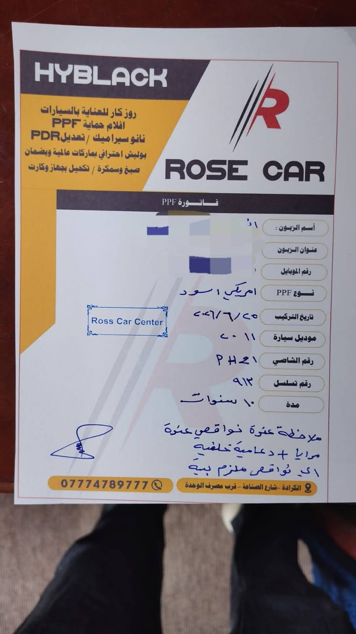 سلام عليكم
تويوتا لاندگروز  _ 2012 _ GXR_🪬محدث 2021

اللَّهُمَّ صَلِّ عَلَى مُحَمَّدٍ وَعَلَى آل مُحَمَّدٍ
سيارة جديدة ومالت بيت ومحافظ عليها ماكو بجدادته وبنظافته  جديده حيل📦📦

🔷 ملاحظه سياره ماشاالله نقص ماكو شرط ماتصرف عليه ولاربع جاهزه من كلشي 
🔷سياره حتا سبير ما نزل 
🔷سياره (مكفولة )
🔷كشنات بلادي تحكم كهربائي

🔷تويتا لاندكروز موديل (2012) محدث 2021درجة اولى
🔷سياره مواصفات (GXR) اصلي
🔷 (6)سلندر __ حجم محرك   
🔷ماشيه 185الف كيلو شرط شرط حقيقي
🔷مكفول كفاله عامه من دعاميه لي دعاميه مكفول بدون صبغ بدون بارد (فقط قطع التحديث وهم مكفولات)
مكفوله من كلشي شرط علي وضع الشركة 

🔷سياره گير محرك بشرط مامفتوح كلشي 
🔷4 اطارات(تخم) جدد و ويل جديد على الشركة شرط
🔷سياره داخل  كوشنات جلد
🔷كامل غراضها موجودات 

🔷مواصفات سياره 
(بصمه .. الانزلاق .. كشن جلد  .. ثلاجه ..  حساس خلفي وامامي ..كرسي كهربائي  .. نيظام ايكو .. 8ايرباك..دفع رباعي..رقم بغداد●●●
حساسيه الديك الموخره مرايات .. فتحه ..
تشغيل عن بعد ..  باب بصمه )

🔷سنويه هزه كل جديد تحويل مباشر  

🔷• نظافه ١٠٠٪ كامل سيرڤس بدون نقص 

🔷المكان بغداد 
🔷السعر (355$) 🔐 وبيها مجال 
بيع  فقط

🔷رقم موبايل 📱 《 ***********》
 《***********》
ملاحضة//السيارة مغلفة ●●●بPPFافلام الحمايه بالكامل وبضمام ١٠ سنوات

تحياتي ♥️
