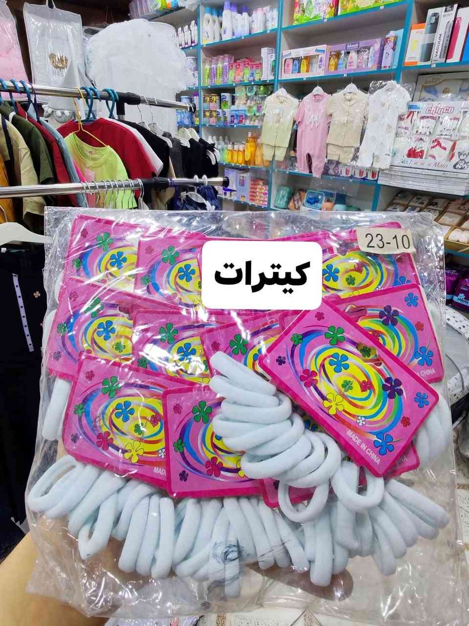 💫 اكسسوارات مدرسية 💃
قطع روعة ⬅️
#ديالى #الزهيرات مقابل صيدلية التقى ♦
#توصيل جميع المحافظات ✅
داخل الزهيرات مجاني 👍 👈 *********** واتساب
