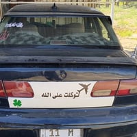 سيفيا • موديل ٩٥ • كفالة