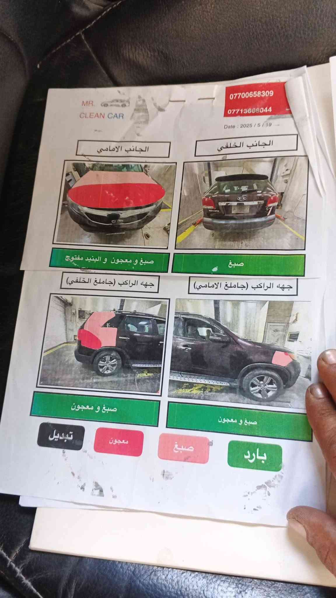 سورنتو امريكي • ٢٠١٣ • ٢٤٠٠