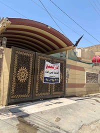 دار ٢٠٠م • طابو زراعي • حي البكرلي