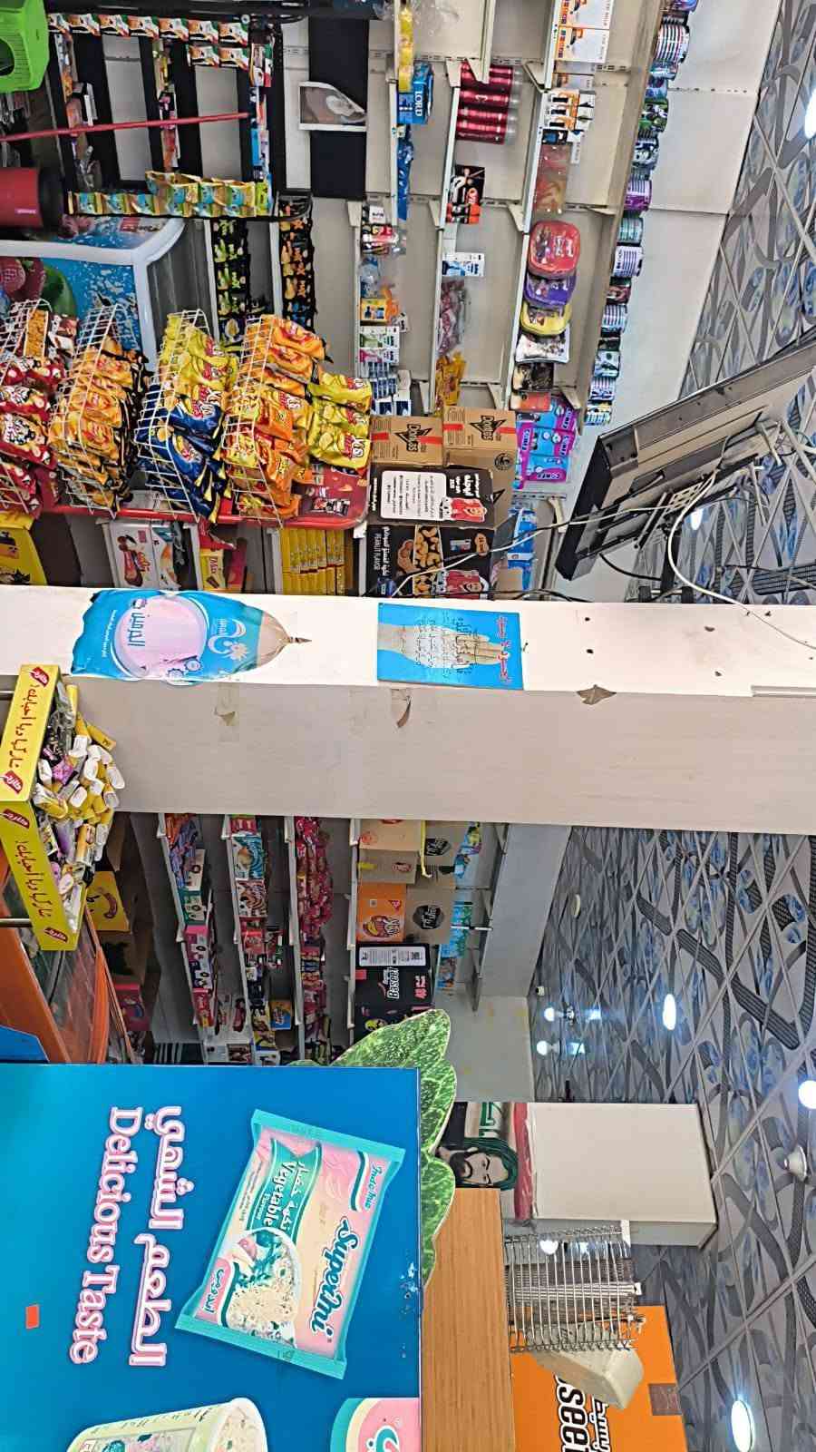 سوبر ماركت • ١٠٠م • برادات وفريزر