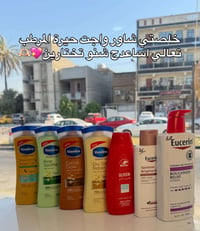 ترطيب بعد الشاور • صيدلية الهديل • توصيل مجاني