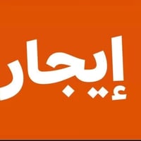 طابق اول • غرفتين • شارع الشركه