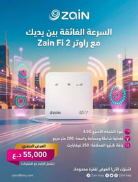 راوتر زين • 4.5G+ • انترنت منزلي