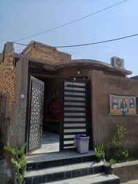دار • ١٥٠م • طابو زراعي