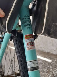 بغداد البياع • C700/28 • دراجة